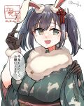  1girl 2023 animal_ears black_gloves blue_hair breasts chinese_zodiac commentary_request fake_animal_ears fur-trimmed_kimono fur_scarf fur_trim gloves green_eyes green_kimono hair_ribbon haregi highres japanese_clothes kantai_collection kimono large_breasts matsunaga_(haku) new_year open_mouth rabbit_ears rabbit_print ribbon simple_background smile solo souryuu_(kancolle) translation_request twintails upper_body white_background year_of_the_rabbit 