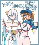  2girls ahoge akitokage anastasia_(fate) artoria_pendragon_(fate) bangs baseball_cap bikini blonde_hair blue_cloak blue_eyes blue_headwear blue_jacket blush breasts cleavage cloak cropped_jacket doll dress fate/grand_order fate_(series) fur_trim hair_between_eyes hair_over_one_eye hair_through_headwear hairband hat highres huge_breasts jacket jewelry large_breasts long_hair long_sleeves looking_at_viewer multiple_girls mysterious_heroine_xx_(fate) navel neck_ring necklace one_eye_closed open_mouth pendant ponytail shrug_(clothing) sidelocks smile swimsuit thighs translation_request v very_long_hair viy_(fate) white_bikini white_dress white_hair wristband 
