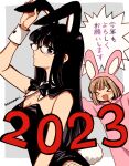 &gt;_&lt; 2023 2girls :d animal_ears animal_hood arm_up bangs black-framed_eyewear black_bow black_bowtie black_hair black_leotard blush border bow bowtie breasts brown_hair bunny_pajamas chinese_zodiac cleavage closed_eyes closed_mouth commentary_request detached_collar fake_animal_ears fake_tail fishnet_pantyhose fishnets glasses grey_background happy himawari-san himawari-san_(character) hood hood_up hooded_pajamas kazamatsuri_matsuri leotard long_hair looking_at_viewer looking_to_the_side multiple_girls open_mouth outside_border pajamas pantyhose pink_pajamas playboy_bunny purple_eyes rabbit_ears rabbit_hood rabbit_tail short_hair signature smile standing strapless strapless_leotard sugano_manami tail translation_request white_border wrist_cuffs year_of_the_rabbit 