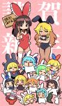  2023 6+girls animal animal_costume animal_ears aqua_hair black_hair black_leotard blonde_hair blue_hair blush blush_stickers bow bowl brown_eyes brown_hair butterfly_wings camera cat_ears cat_tail chen chinese_zodiac cirno closed_eyes closed_mouth clownpiece daiyousei drill_hair earrings eternity_larva fairy fairy_wings fake_animal_ears fake_tail green_hair hair_bow hair_tubes hakurei_reimu happy_new_year highres holding holding_camera holding_sign ice ice_wings jewelry kirisame_marisa leaf leaf_on_head leotard lily_white long_hair luna_child moyazou_(kitaguni_moyashi_seizoujo) multiple_girls multiple_tails needle needle_sword one_eye_closed open_mouth orange_eyes orange_hair purple_hair rabbit rabbit_ears rabbit_tail red_bow red_eyes red_leotard rumia short_hair sidelocks sign single_earring smile star_sapphire strapless strapless_leotard sukuna_shinmyoumaru sunny_milk tail touhou two_tails wings year_of_the_rabbit yellow_eyes 