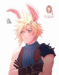  1boy 1girl aerith_gainsborough anger_vein animal_ears armor bangs black_gloves blonde_hair blue_eyes blue_shirt braid braided_ponytail brown_hair chinese_zodiac chocobowings closed_eyes cloud_strife crossed_arms earrings english_text final_fantasy final_fantasy_vii final_fantasy_vii_remake furrowed_brow gloves hair_between_eyes hands_on_own_chin highres jewelry kemonomimi_mode long_hair new_year parted_bangs pink_ribbon rabbit_boy rabbit_ears ribbon shirt short_hair shoulder_armor single_bare_shoulder single_earring sleeveless sleeveless_turtleneck spiked_hair squiggle suspenders toned toned_male turtleneck white_background year_of_the_rabbit 