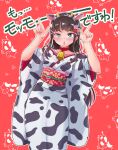  1girl absurdres animal_ears animal_print bangs bell birthday black_hair blush breasts collarbone commentary_request cow cow_ears cow_print cowbell green_eyes highres japanese_clothes kimono kurosawa_dia long_hair love_live! love_live!_sunshine!! mole mole_under_mouth new_year red_background sakutatsu small_breasts solo translation_request upper_body yukata 