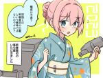  1girl 2023 ? adapted_turret alternate_costume alternate_hairstyle batsubyou blue_eyes cannon cat commentary hair_bun kantai_collection machinery pink_hair r-king shiranui_(kancolle) short_hair solo translated turret twitter_username upper_body 