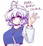  1girl ahoge breasts closed_mouth hensheru large_breasts letty_whiterock light_purple_hair short_hair simple_background smile solo touhou translation_request upper_body white_background white_headwear 