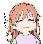  1girl :3 alp brown_hair chibi closed_eyes konoe_kanata long_hair love_live! love_live!_nijigasaki_high_school_idol_club shirt sleepy solo translation_request upper_body 