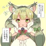  1girl animal_ears bare_shoulders breasts cat_ears cat_girl cleavage coroha extra_ears green_eyes grey_hair jungle_cat_(kemono_friends) kemono_friends kemono_friends_v_project long_hair looking_at_viewer microphone ribbon scarf shirt simple_background solo suspenders twintails virtual_youtuber 