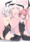  2023 2boys :d alternate_costume animal_ears armpits ass astolfo_(fate) black_leotard black_thighhighs chinese_zodiac commentary_request covered_navel fake_animal_ears fate/grand_order fate_(series) gradient gradient_background hair_between_eyes highres kitajima_yuuki leotard long_hair looking_at_viewer male_focus male_playboy_bunny multiple_boys one_eye_closed open_mouth otoko_no_ko pink_background pink_hair playboy_bunny prince_of_lan_ling_(fate) purple_eyes rabbit_ears short_hair sitting smile thighhighs white_eyes year_of_the_rabbit 