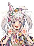  1other 2023 :d absurdres androgynous animal_ear_fluff animal_ears aqua_eyes arrow_(projectile) arrow_in_head bell blush bow chinese_zodiac commentary_request decora flower food food_on_head fruit fruit_on_head hair_bow hair_flower hair_ornament hair_scrunchie hairclip highres japanese_clothes jingle_bell kimono looking_at_viewer mandarin_orange multicolored_eyes new_year object_on_head object_through_head open_mouth original pink_eyes rabbit_ears rabbit_hair_ornament scrunchie short_hair simple_background smile solo star-shaped_pupils star_(symbol) star_hair_ornament symbol-shaped_pupils translation_request turtle twintails upper_body white_background white_hair wrist_scrunchie year_of_the_rabbit yoruhachi 