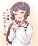  1girl akebono_(kancolle) alternate_costume apron bell check_translation closed_eyes fang flower gradient gradient_background grey_hair hair_bell hair_flower hair_ornament happy_new_year japanese_clothes jingle_bell kantai_collection kappougi kimono long_hair shitty_admiral_(phrase) side_ponytail smile solo sparkle_background translation_request very_long_hair yuki_to_hana 