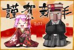  1boy 1girl 2023 :d ^_^ alternate_costume bangs big_nose blush book book_on_head bookmark border cherry_blossoms closed_eyes closed_mouth dark-skinned_male dark_skin facing_viewer flag_background floral_print flower glasses green_eyes green_sash grey_kimono hair_ornament hair_ribbon happy_new_year haru_86 japanese_clothes kimono librarian long_sleeves looking_at_another looking_to_the_side minecraft obi obijime object_on_head open_mouth original pink_flower pink_hair print_kimono print_sash rectangular_eyewear red_kimono red_ribbon ribbon rimless_eyewear rising_sun_flag sash seiza short_hair sitting sleeves_past_fingers sleeves_past_wrists smile sunburst tassel tassel_hair_ornament thick_eyebrows translated very_long_sleeves villager_(minecraft) wide_sleeves yellow_border 
