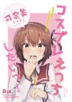  1girl artist_name bangs blush brown_hair character_name commentary content_rating cover cover_page covering_mouth doujin_cover drop_shadow etou_kanami hair_between_eyes hand_over_own_mouth highres hitoiki neck_ribbon open_mouth outside_border pink_background red_sailor_collar ribbon romaji_text sailor_collar shirt short_hair short_sidetail solo speech_bubble title toji_no_miko translated upper_body white_shirt yellow_eyes yellow_ribbon 