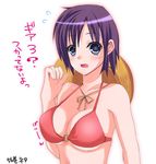  artist_request bikini_top black_hair blue_eyes breasts cute genderswap hat large_breasts lowres luffyko monkey_d_luffy one_piece straw_hat sweat translated 