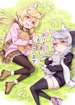  2girls :d animal animal_ear_fluff animal_ears animal_hug black_bow black_hoodie black_pantyhose black_thighhighs blonde_hair blush bow brown_footwear brown_scarf chinese_zodiac closed_mouth commentary_request flower fur_trim grey_hair hair_bow harada_(sansei_rain) highres hood hood_down hoodie long_hair long_sleeves looking_at_viewer low_twintails lying multiple_girls on_grass on_side orange_eyes original pantyhose partial_commentary pink_sweater plaid plaid_scarf plaid_skirt pleated_skirt puffy_long_sleeves puffy_sleeves rabbit scarf shoes skirt smile sweater tail thighhighs translation_request twintails very_long_hair white_flower white_footwear white_scarf year_of_the_rabbit 