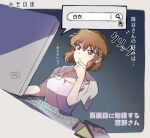  1girl astrayin bangs border breasts brown_hair capelet collarbone computer gradient gradient_background hand_up keyboard_(computer) large_breasts meitantei_conan miyano_shiho short_hair solo translation_request upper_body white_border 