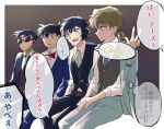  2boys 2girls :d astrayin bangs blue_jacket blue_necktie bow bowtie brown_background brown_hair brown_vest buttons collared_shirt commentary_request green_eyes grey_jacket grey_pants hattori_heiji interlocked_fingers invisible_chair jacket jacket_on_shoulders kudou_shin&#039;ichi meitantei_conan miyano_shiho multiple_boys multiple_girls necktie open_clothes open_jacket own_hands_together pants ponytail red_bow red_bowtie sera_masumi shirt short_hair sitting smile speech_bubble sunglasses teeth translation_request upper_teeth_only vest white_background white_shirt 