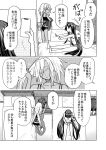  2girls alternate_costume breasts bustier cellphone cherry_blossoms dark-skinned_female dark_skin flower greyscale hair_down hair_flower hair_intakes hair_ornament highres holding holding_phone kantai_collection large_breasts long_hair monochrome multiple_girls munmu-san musashi_(kancolle) musashi_kai_ni_(kancolle) panties phone sidelocks smartphone speech_bubble translation_request underwear underwear_only very_long_hair yamato_(kancolle) 