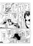  2girls alternate_costume breasts bustier cherry_blossoms dark-skinned_female dark_skin flower greyscale hair_down hair_flower hair_intakes hair_ornament highres kantai_collection large_breasts long_hair monochrome multiple_girls munmu-san musashi_(kancolle) musashi_kai_ni_(kancolle) panties sidelocks speech_bubble translation_request underwear underwear_only very_long_hair yamato_(kancolle) 