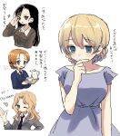  4girls asymmetrical_bangs bangs birthday black_eyes black_hair blonde_hair blowing_kiss blue_eyes blush braid casual chi-hatan_military_uniform commentary cropped_torso cup darjeeling_(girls_und_panzer) dress english_text girls_und_panzer heart highres holding holding_tray kay_(girls_und_panzer) medium_hair multiple_girls nishi_kinuyo one_eye_closed orange_hair orange_pekoe_(girls_und_panzer) parted_bangs ri_(qrcode) salute saunders_school_uniform school_uniform short_hair sleeveless sleeveless_dress sparkling_eyes st._gloriana&#039;s_school_uniform standing teacup teapot translated tray twin_braids white_background 