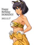  1girl animal_ears animal_print black_hair blush breasts closed_mouth dated fake_animal_ears girls_und_panzer gloves green_eyes happy_birthday hoshino_(girls_und_panzer) large_breasts oosaka_kanagawa shiny shiny_hair shiny_skin short_hair simple_background smile solo strapless tiger_ears tiger_print tiger_stripes tube_top underboob white_background white_gloves 