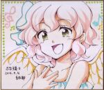  angel angel_wings blush curly_hair dress green_eyes hand_on_own_chest harpy_(puyopuyo) hitopm looking_at_viewer madou_monogatari musical_note open_mouth pink_hair puyopuyo short_hair simple_background smile white_background white_dress wings yellow_wings 