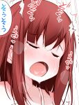  1girl blush closed_eyes cropped crying embarrassed highres long_hair open_mouth original red_hair solo toutou wet 