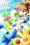  1girl 2others arle_nadja birthday blue_footwear blue_skirt blue_sky brown_eyes brown_hair carbuncle_(puyopuyo) character_name flower happy_birthday hitopm looking_at_viewer madou_monogatari multiple_others one_eye_closed open_mouth ponytail puyo_(puyopuyo) puyopuyo skirt sky sunflower v 