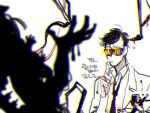  1boy 1other a.m bad_source black_hair blood blood_on_hands body_horror english_text glasses guro i_have_no_mouth_and_i_must_scream korean_text kwh6762 labcoat machine machinery messy_hair necktie opaque_glasses personification robot smoking_pipe torture 