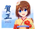  1girl 2022 bangs blue_eyes bob_cut brown_hair commentary floral_print flower hair_flower hair_ornament highres japanese_clothes kimono looking_at_viewer lyrical_nanoha mahou_shoujo_lyrical_nanoha_innocent new_year obi open_mouth outside_border print_kimono sash shin_(ustir7) short_hair simple_background smile solo translated upper_body white_background x_hair_ornament yagami_hayate yellow_kimono 