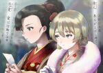  2girls :o alternate_hairstyle asymmetrical_bangs bangs black_eyes black_hair blonde_hair blue_eyes blurry blurry_background blush braid closed_mouth commentary darjeeling_(girls_und_panzer) day floral_print flower fur_collar furisode girls_und_panzer hair_flower hair_ornament hair_ribbon hair_up hatsumoude holding holding_paper japanese_clothes kimono kiya_hajime light_blush looking_at_another medium_hair multiple_girls new_year nishi_kinuyo omikuji open_mouth outdoors paper ponytail print_kimono red_kimono red_ribbon ribbon short_hair stole translation_request yuri 