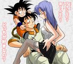  2boys black_hair blush bulma bustier child dragon_ball dragon_ball_(classic) garter_straps lingerie long_hair monkey_tail multiple_boys purple_hair skirt son_gokuu tail thighhighs translated underwear yamcha zettai_ryouiki 