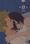  1boy 1girl blue_hair couple girl_on_top green_eyes green_hair hetero hug no_glasses one_piece purple_eyes roronoa_zoro shirt straight tashigi white_shirt yakouchuu 