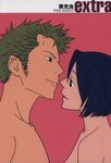  couple no_glasses nude one_piece roronoa_zoro tashigi yakouchuu 