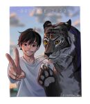  1boy 2022 black_hair blurry blurry_background chinese_zodiac claws cloud cloudy_sky colored_sclera english_text highres new_year original parted_lips semmya_ori shirt short_hair sky smile tiger twitter_username whiskers white_shirt year_of_the_tiger yellow_sclera 