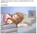  1girl ^_^ armpits bangs blush breasts brown_hair cellphone cleavage closed_eyes english_text hair_behind_ear highres iphone jan_azure konoe_kanata large_breasts long_hair love_live! love_live!_nijigasaki_high_school_idol_club lying meme on_bed open_mouth phone photo-referenced pillow smartphone smile solo under_covers 
