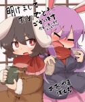  2girls animal_ears bangs black_hair blazer blush breasts brown_coat choko_(cup) closed_eyes coat commentary_request cowboy_shot cup drunk flat_chest floppy_ears fur-trimmed_coat fur_trim hair_between_eyes holding holding_cup inaba_tewi jacket large_breasts long_hair long_sleeves multiple_girls nose_blush ooyama_bokuchi open_mouth pink_skirt purple_hair rabbit_ears rabbit_girl red_eyes red_scarf reisen_udongein_inaba scarf short_hair shouji skirt sliding_doors steam thick_eyebrows tokkuri touhou translation_request v-shaped_eyebrows yunomi 