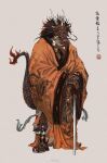  2021 anthro armor asian_clothing asian_mythology chinese_clothing chinese_text clothed clothing dragon east_asian_clothing east_asian_mythology eastern_dragon fantasy fully_clothed hi_res jian lamellar looking_at_viewer male melee_weapon muyang_fort mythology robe scalie solo sword text warrior weapon 