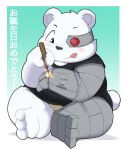  2023 anthro bear black_nose blush hi_res kemono kusosensei male mammal overweight overweight_male polar_bear sitting solo tongue tongue_out ursine white_body 