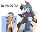  2girls adapted_costume black_pantyhose blonde_hair blue_coat blue_hair boots brown_footwear cabbie_hat coat commentary_request flat_cap ground_vehicle hansode32 happy hat highres motor_vehicle motorcycle multiple_girls open_mouth orange_coat pantyhose red_eyes ringo_(touhou) scooter seiran_(touhou) simple_background touhou translation_request 