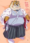  2023 absurd_res anthro belly clothed clothing eyewear felid glasses hi_res japanese_text kemono male mammal overweight overweight_male pantherine solo tachiuo text tiger 