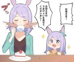  2girls alternate_hair_length alternate_hairstyle animal_ears aqua_bow aqua_jacket bangs bow brown_shirt cake cake_slice closed_eyes collarbone commentary cup ear_bow female_child food fork fruit highres holding holding_cup horse_ears horse_girl jacket kyutai_x medium_hair mejiro_mcqueen_(umamusume) mother_and_daughter multiple_girls open_mouth plate purple_hair shiny shiny_hair shirt sketch sound_effects sparkle speech_bubble spit_take spitting strawberry tea teacup translated umamusume upper_body v-shaped_eyebrows white_background 