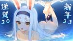  1girl 2023 :p animal_ears ass azur_lane barefoot breasts brown_eyes completely_nude feet hairband highres hongshi_(13234456009) legs legs_up long_hair looking_at_viewer lying new_year nude on_stomach partially_submerged rabbit_ears shimakaze_(azur_lane) small_breasts soles solo toes tongue tongue_out torpedo very_long_hair wet white_hair 
