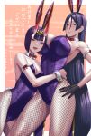  2girls bangs bare_shoulders bob_cut breasts eyeliner fate/grand_order fate_(series) headpiece highres horns large_breasts long_hair looking_at_viewer makeup minamoto_no_raikou_(fate) multiple_girls oni oni_horns open_mouth parted_bangs playboy_bunny purple_eyes purple_hair short_hair shuten_douji_(fate) skin-covered_horns small_breasts smile titiduki_(manman-ya) very_long_hair 