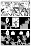  ahoge akashi_(kantai_collection) akebono_(kantai_collection) bell box comic desk flower greyscale hair_bell hair_flower hair_ornament hair_ribbon highres isuzu_(kantai_collection) jingle_bell kantai_collection lamp long_hair miss_cloud monochrome multiple_girls otoufu partially_translated ribbon school_uniform serafuku short_hair side_ponytail translation_request tress_ribbon twintails upper_body ushio_(kantai_collection) 