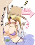  adult blonde_hair breasts female hat huge_breasts moriya_suwako older shuz_(dodidu) shuz_(pixiv) touhou 