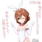  animal_ears bow bowtie brown_eyes brown_hair chinese_new_year detached_collar elbow_gloves gloves hair_ornament hairclip happy_new_year highres ikazuchi_(kancolle) kantai_collection leotard loose_clothes messy_hair midriff new_year no._vii one_eye_closed playboy_bunny rabbit_ears short_hair strapless strapless_leotard white_leotard 