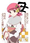  1girl 2021 akeome animal_print bangs bow chinese_zodiac commentary_request cow_print cowboy_shot ear_tag english_text fur_collar hair_bow happy_new_year highres japanese_clothes kanji kimono kotoyoro long_sleeves looking_at_viewer low_twintails makoto_daikichi medium_hair nengajou new_year obi partial_commentary pink_eyes pink_hair pokemon print_kimono sash solo standing translated twintails white_kimono whitney_(pokemon) wide_sleeves year_of_the_ox 
