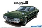  aoshima_bunka_kyouzai artist_request box_art car ground_vehicle headlight license_plate logo motor_vehicle muscle_car no_humans official_art shadow toyota toyota_celica vehicle_focus vehicle_name wheel white_background 