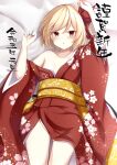 1girl 2023 arms_up bangs bat_wings bed_sheet blonde_hair blush breasts cleavage collarbone crystal flandre_scarlet floral_print furrowed_brow hair_between_eyes hair_ribbon half-closed_eyes happy_new_year highres japanese_clothes kashiwagi_yamine kimono long_sleeves looking_at_viewer lying medium_hair off_shoulder on_back on_bed open_mouth parted_bangs red_eyes red_kimono red_ribbon ribbon sash sheet_grab side_ponytail sidelocks small_breasts solo thighs touhou wide_sleeves wings yellow_sash 