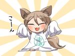  1girl alternate_costume animal_ears arms_up barefoot blush closed_eyes clothes_writing commentary_request fox_ears fox_tail full_body hair_between_eyes kudamaki_tsukasa light_brown_hair open_mouth oversized_clothes oversized_shirt rokugou_daisuke shirt short_hair signature sleeves_past_fingers sleeves_past_wrists smile solo sunburst sunburst_background tail touhou white_shirt wide_sleeves 