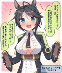  1girl :d @_@ absurdres ahoge animal_ears bangs black_footwear black_gloves black_hair black_jacket blue_eyes blush breasts center_frills collared_shirt commentary_request dress_shirt emphasis_lines flying_sweatdrops frills fuji_kiseki_(umamusume) gloves grey_hair hair_between_eyes highres holding holding_clothes holding_footwear holding_shoes horse_ears jacket long_sleeves looking_at_viewer medium_breasts multicolored_hair open_clothes open_shirt shirt shoes shoes_removed short_hair smile solo streaked_hair sweat takiki translation_request trembling umamusume upper_body white_shirt 